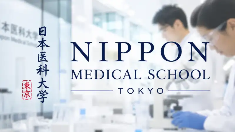 Nippon Medical School, Токио — изследователска лаборатория